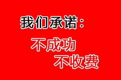 助力物流公司追回700万仓储服务费